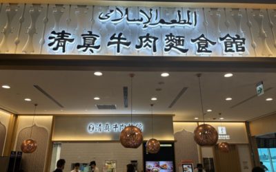 Just Arrived in Taiwan